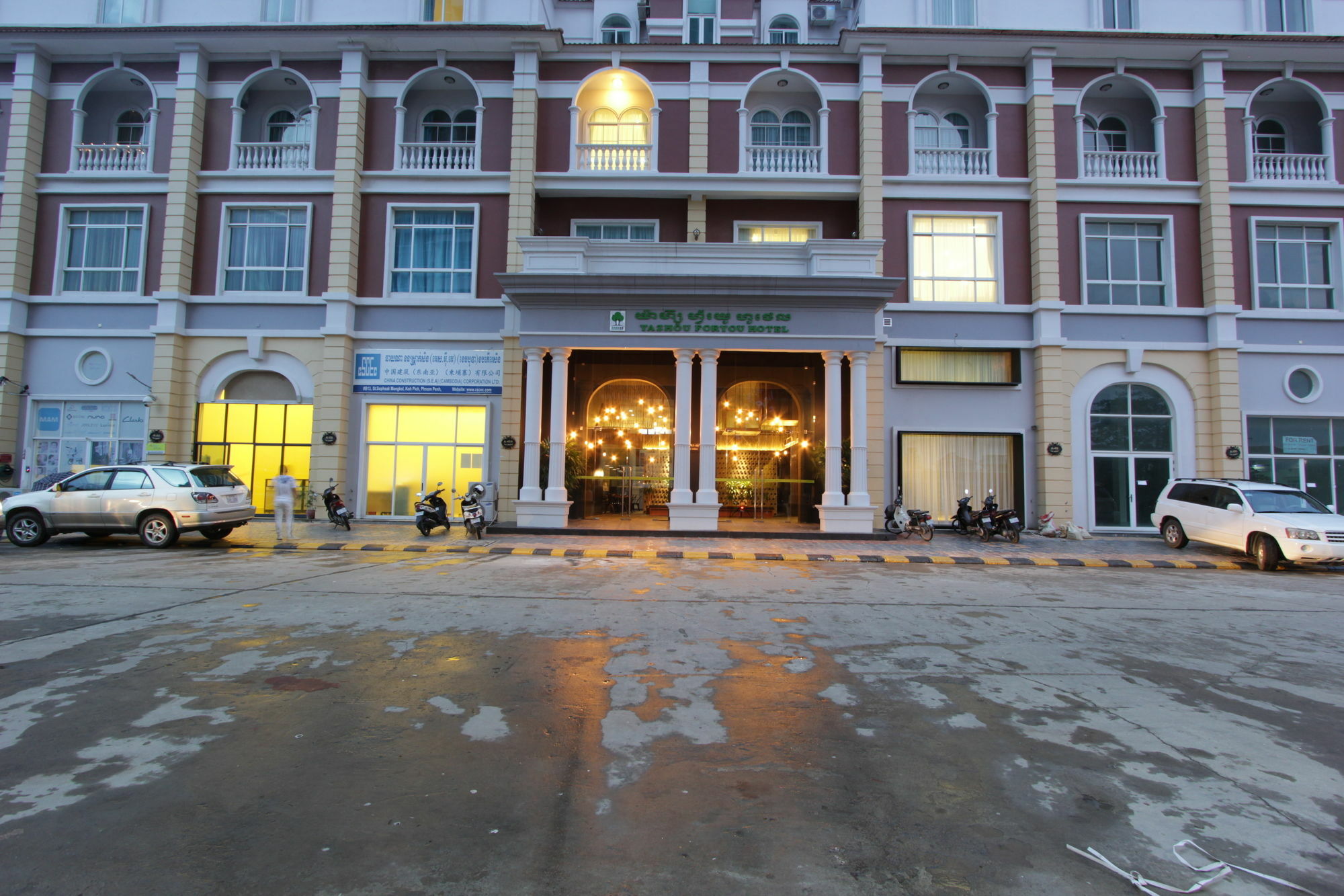 Yazhou Foryou Hotel Phnom Penh Exterior photo